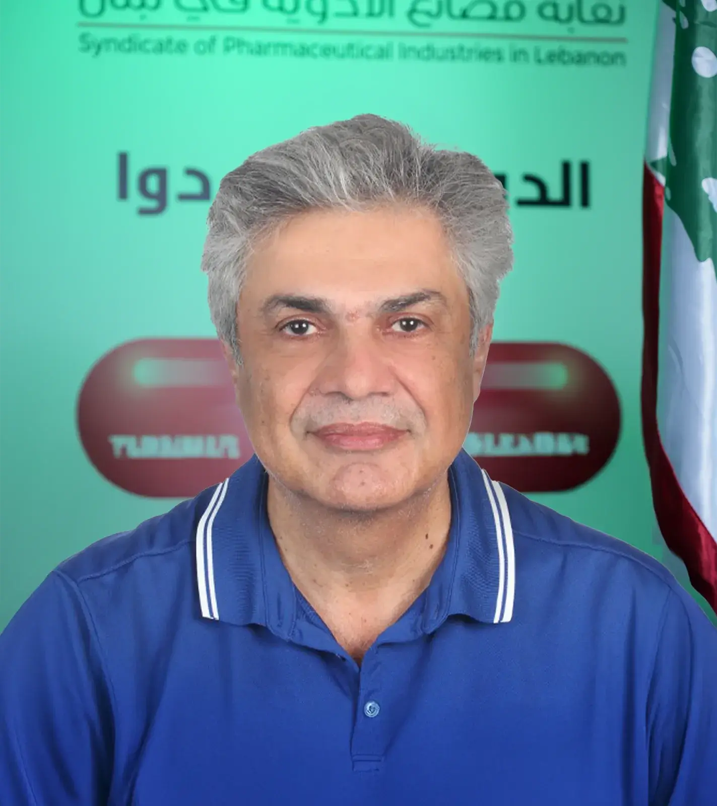 Nabil Ghorayeb